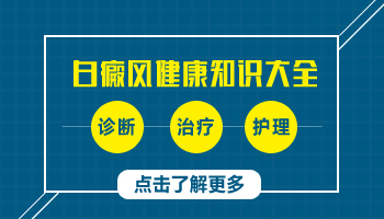 UVB治疗多年白癜风：单次照射时长与疗效深度解析