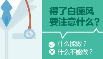 308激光疗法在小孩白癜风治疗中的有效性分析