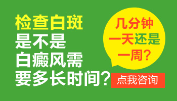 三个月婴儿脸上起白斑的专业解析