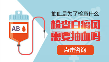 308激光治疗白癜风多久能见效？专业解析与效果预期