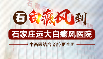 56岁患者长白癜风30多年，治愈可能性与治疗方案分析