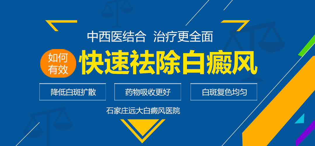 嘴周白癜风做完308激光治疗后起水泡的专业解析