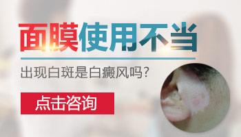 胳膊隐约能看到几个白斑是白癜风吗？专业解析与诊断建议