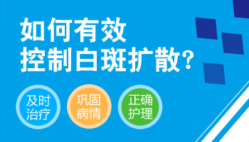 白癜风照了308激光还不长黑色素的原因分析