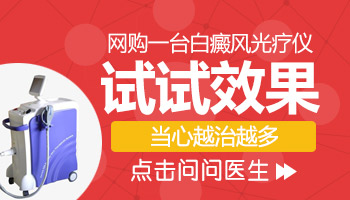 308激光白斑治疗价格详解与专业分析