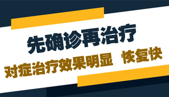 308激光加穴位疗法在治疗稳定期白癜风中的有效性分析