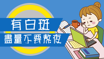 白癜风治疗两月仍有发展，是否适宜开始308nm准分子光治疗？