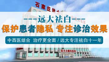 家用308仪器与医院308激光治疗白癜风效果对比分析