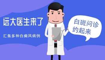 白癜风照完308后起的干皮可以揭掉吗？