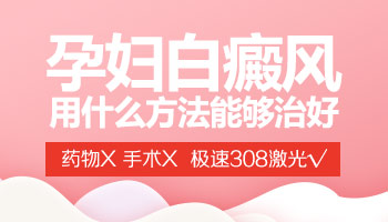 `308激光治疗频率优化：多久照一次效果最佳的专业解析`