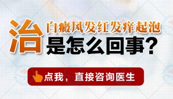 医院治白癜风的激光仪器与网购308效果对比分析