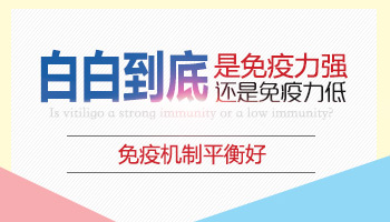 毛囊型白癜风308激光治疗效果的深度剖析