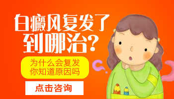 WOOD灯检查能否区分白色糠疹和白癜风？