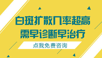 散发型白癜风做308激光治疗的效果分析