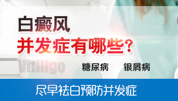 白癜风患者308激光治疗后皮肤发痒的专业解析