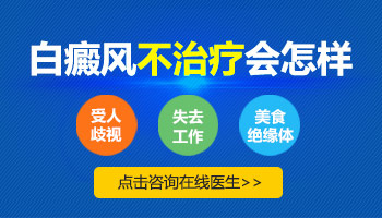 308激光能否彻底治好白癜风的专业解析