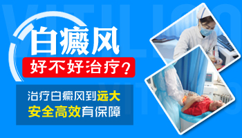 308激光治疗白斑照几次可以长出黑点的专业解析