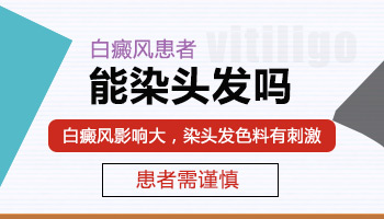 探究308激光治疗白癜风期间白斑连成片现象的专业解析