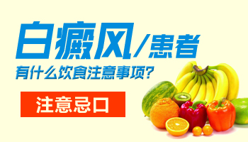 308激光治疗白癜风：一个光斑的费用解析