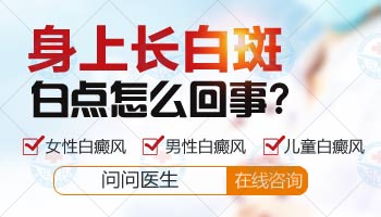 白癜风抽血能检查出来吗？