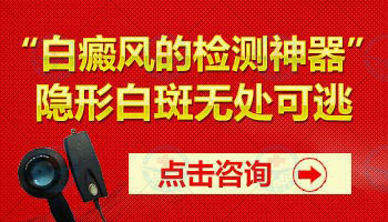 耳朵边白癜风照308激光治疗多久见效的专业分析