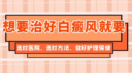 白癜风照美国308激光多久会出现效果？