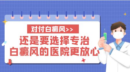 白癜风在伍德灯下的样子图片解析