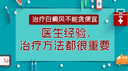 白癜风在伍德灯下的图片大全及相关解答